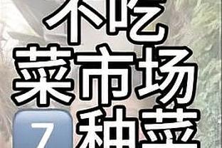 万博体育3.0app苹果截图3